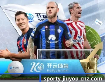 九游体育APP的故事 - 体育资讯内容服务